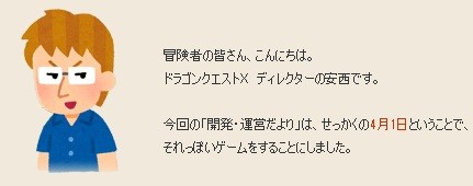 20180401えいぷりる04