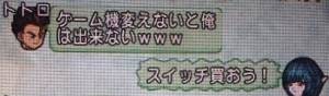 20170416ゲームの話12