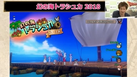 20180625DQXTV038