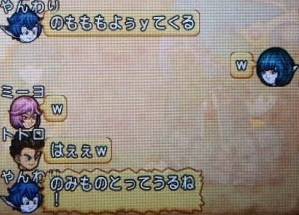 20170510ちむちゃ08