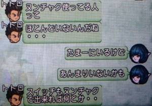 20170416ゲームの話04