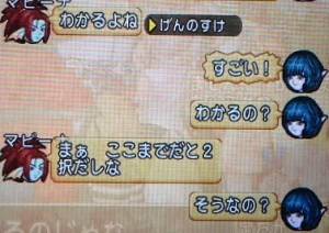 20160731二択だし