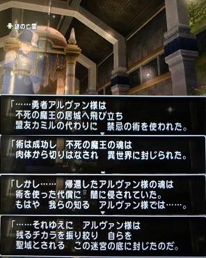 20180201王家の迷宮20