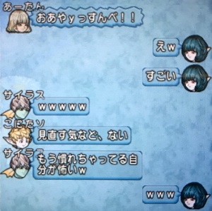 20170825なんて言ったの