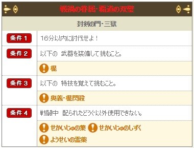 20181010邪神03