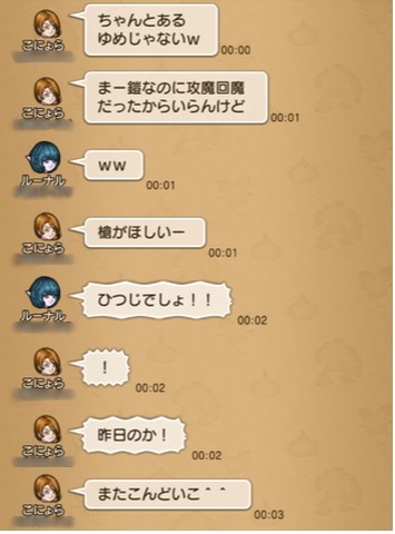 20180306ひつじ03