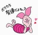 20180203プーさんと仲間たち02