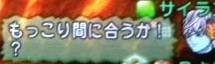 20170512もっこり