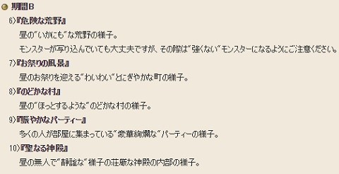 20180406脱出11