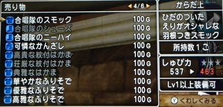201612120クリスマス05