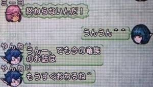 20170416ゲームの話13