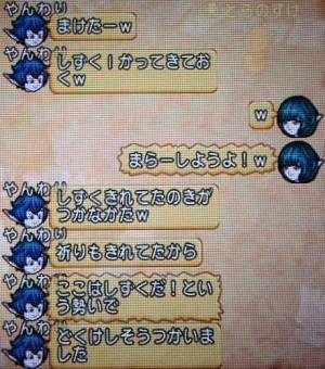 20170421しずく01