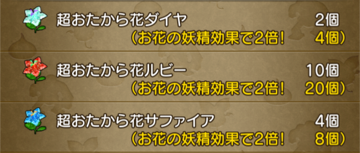 20170813めぐみ06