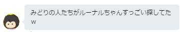 20170319みかん02