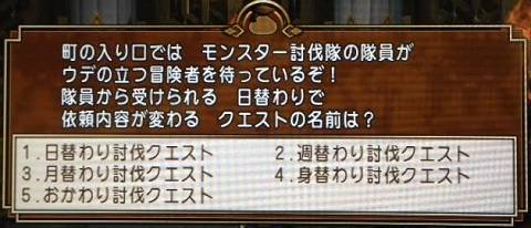 20161219冒険ゼミ13