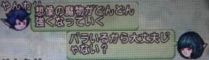 20170104ジュノーガ06