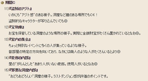 20180406脱出12