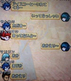 20160731待ってない