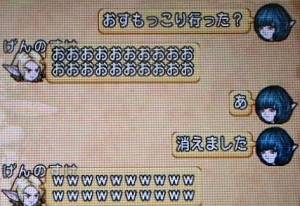20170514寝落ち10