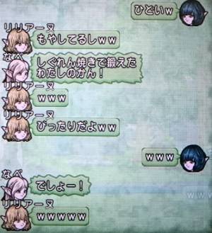 20170808バトンちゃん