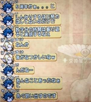 201708015周年02