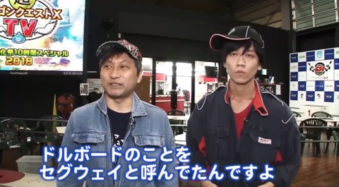 20181008DQXTV005