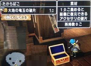 20161214パラ01