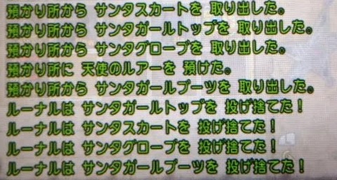 20161221チャガナさん00