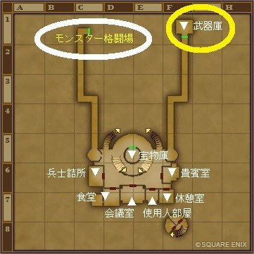 真のアラハギーロ王国2階あい