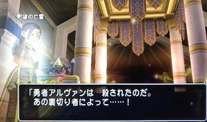 20180201王家の迷宮14