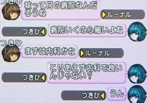 20170726おやすみテロ04