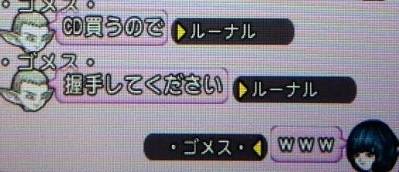 20170317虹ドレア08