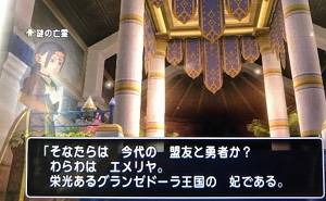 20180201王家の迷宮12