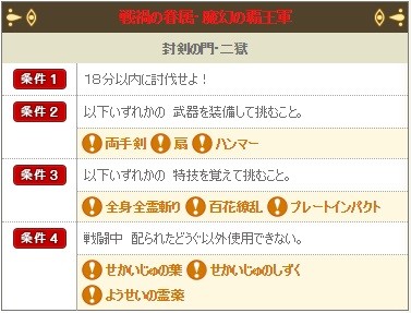 20190110テンの日05