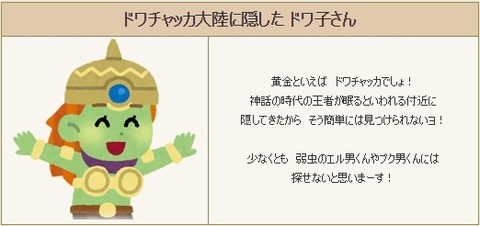 20180401えいぷりる13