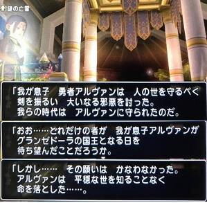 20180201王家の迷宮13