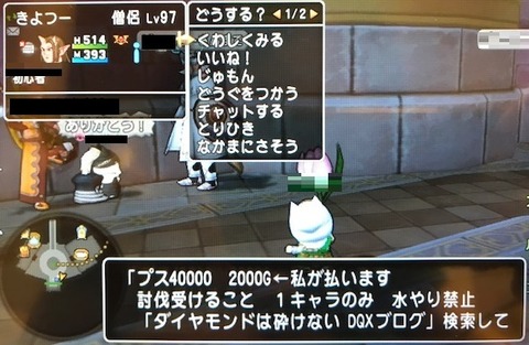 20170808きよつー02