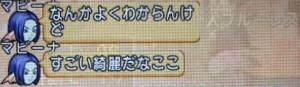 20170416ゲームの話08