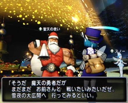 20161220クリスマス01