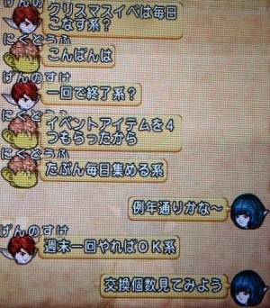201612120クリスマス07