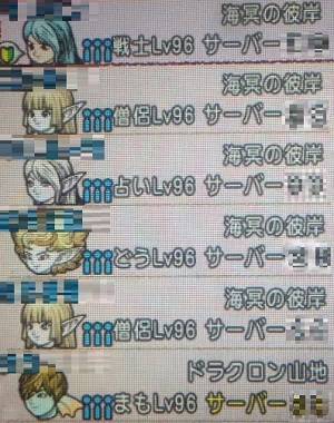 20170413メイヴ01