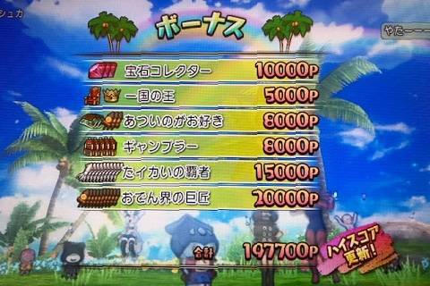 20170725トラシュカ01
