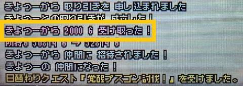 20170808きよつー03