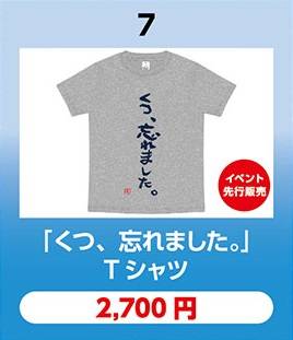 20170803夏祭り07