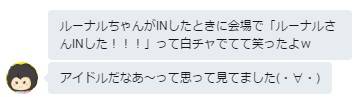 20170319みかん01