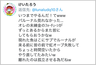 20170720けいたろうさん03