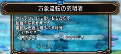 20170514ヒエログリフ12