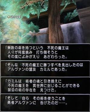 20180201王家の迷宮17