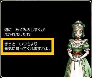 20170813めぐみ01