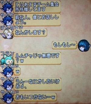20170510ちむちゃ07